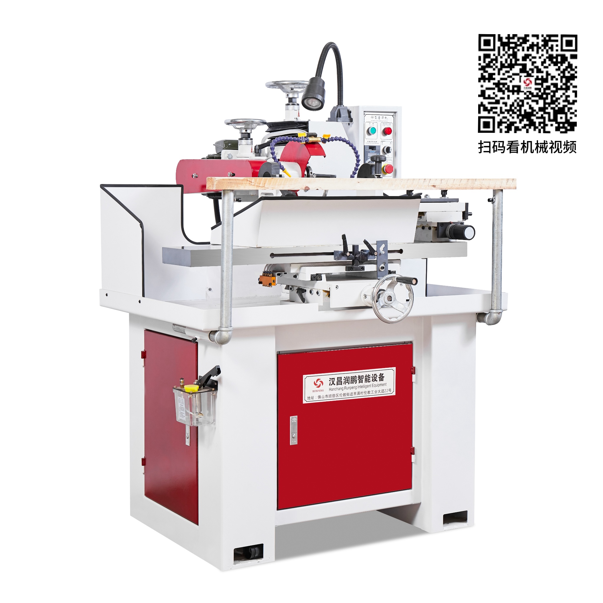 MF-223C 数控多角度·圆锯片磨齿机