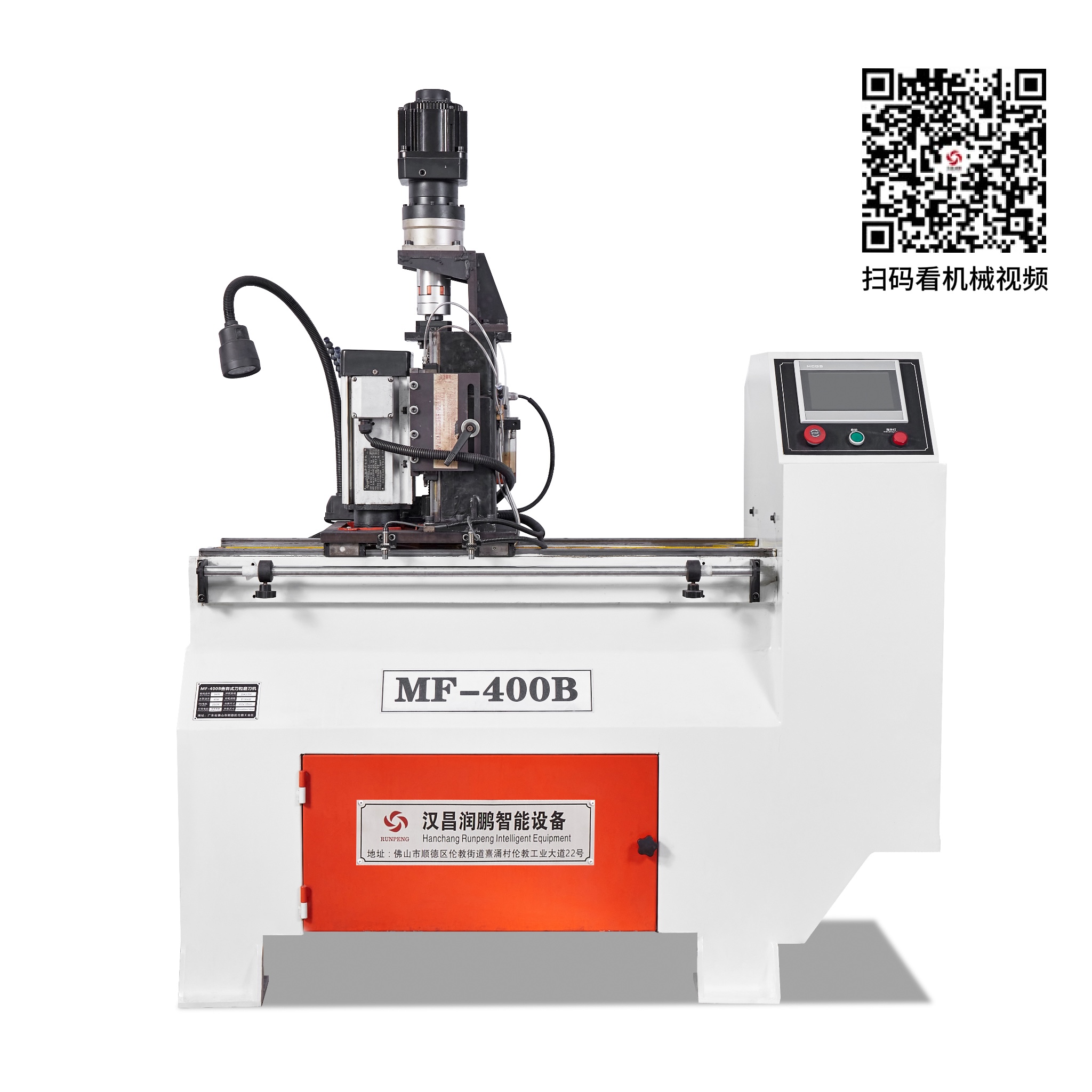 MF-400B 水槽磁盘舍弃刀粒磨刀机